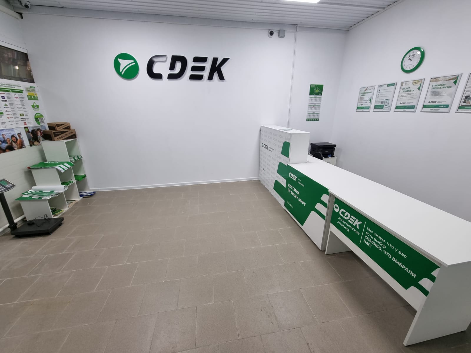 СДЭК Большая Глушица Кировская 17Б рис. 1