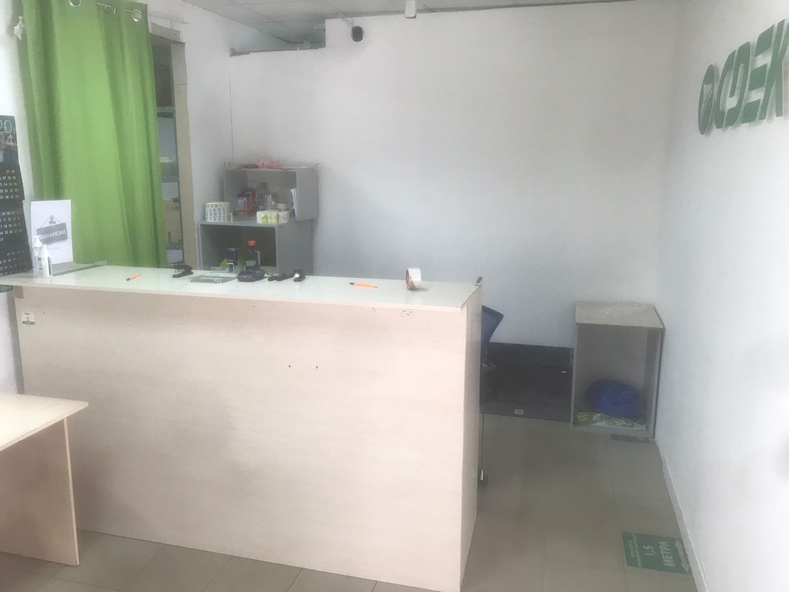 오브보드니 카날 버스 터미널