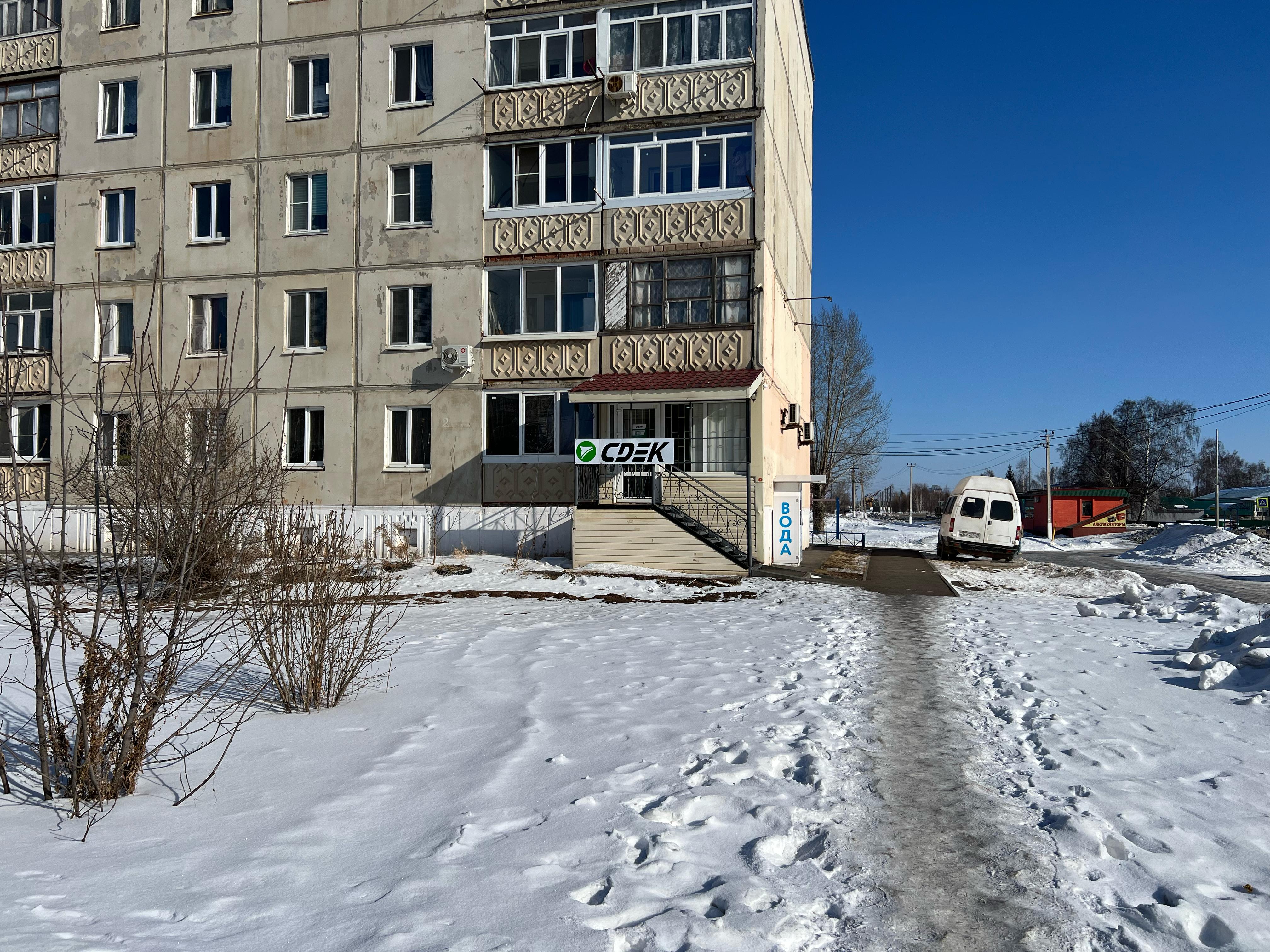 СДЭК Чишмы Шоссейная 2 рис. 1