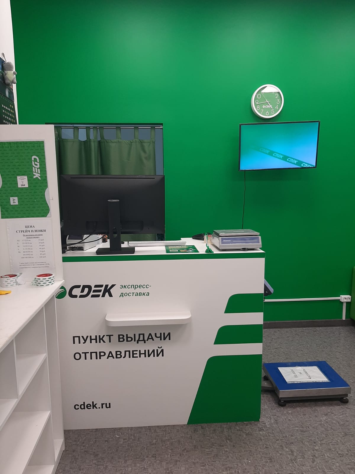СДЭК Дзержинский Бондарева 5 рис. 2
