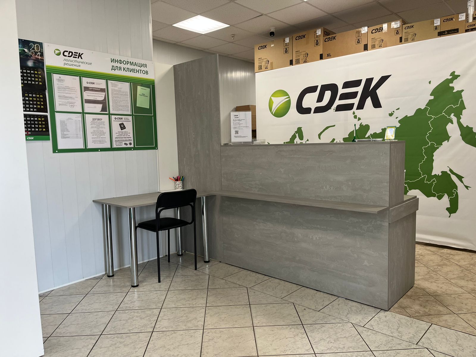 СДЭК Курганинск ул/ Комсомольская 24/3Г рис. 1