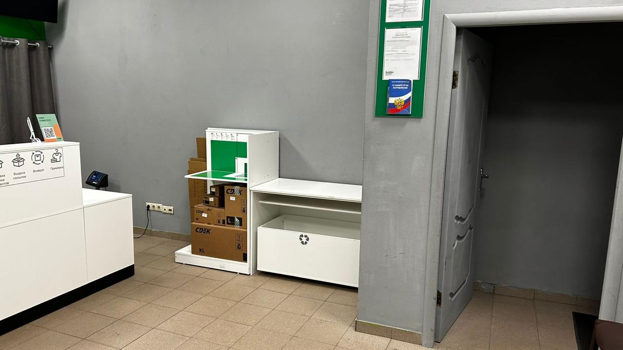 Пункт выдачи СДЭК ул. Тарусская, 18, корп.1, 6 — фото