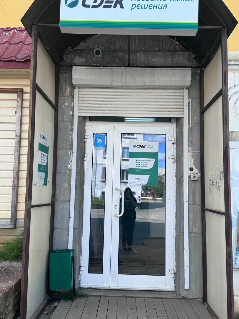 СДЭК Никель Гвардейский 6/1 рис. 1