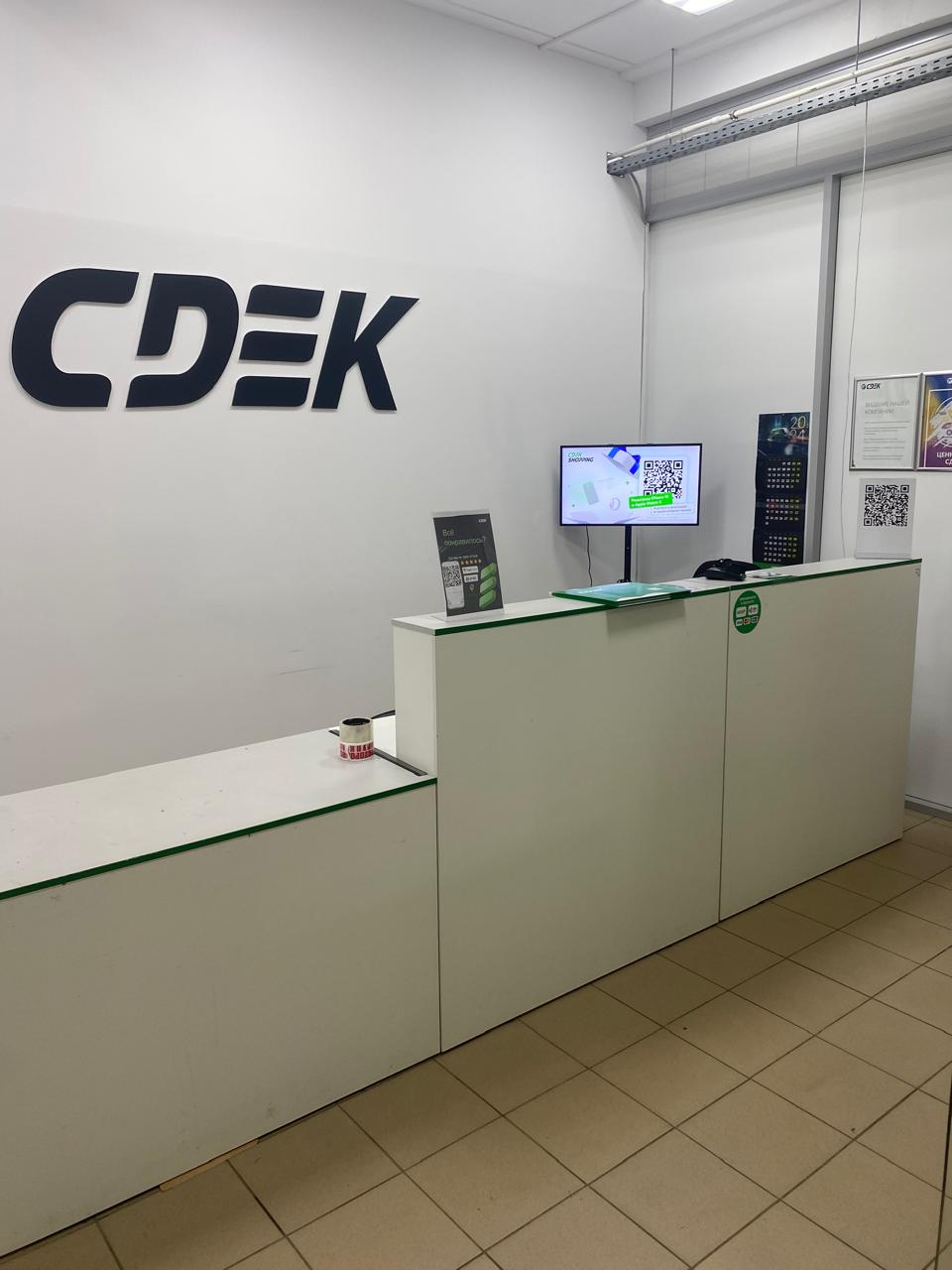 СДЭК Электроизолятор п Электроизолятор 82 рис. 3