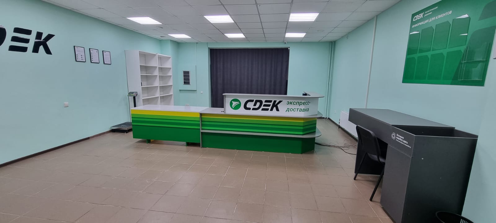 СДЭК Криводановка Микрорайон 25А рис. 0