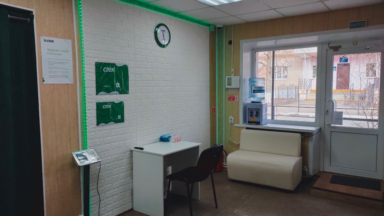 СДЭК Усть-Донецкий Строителей 67/3 рис. 0