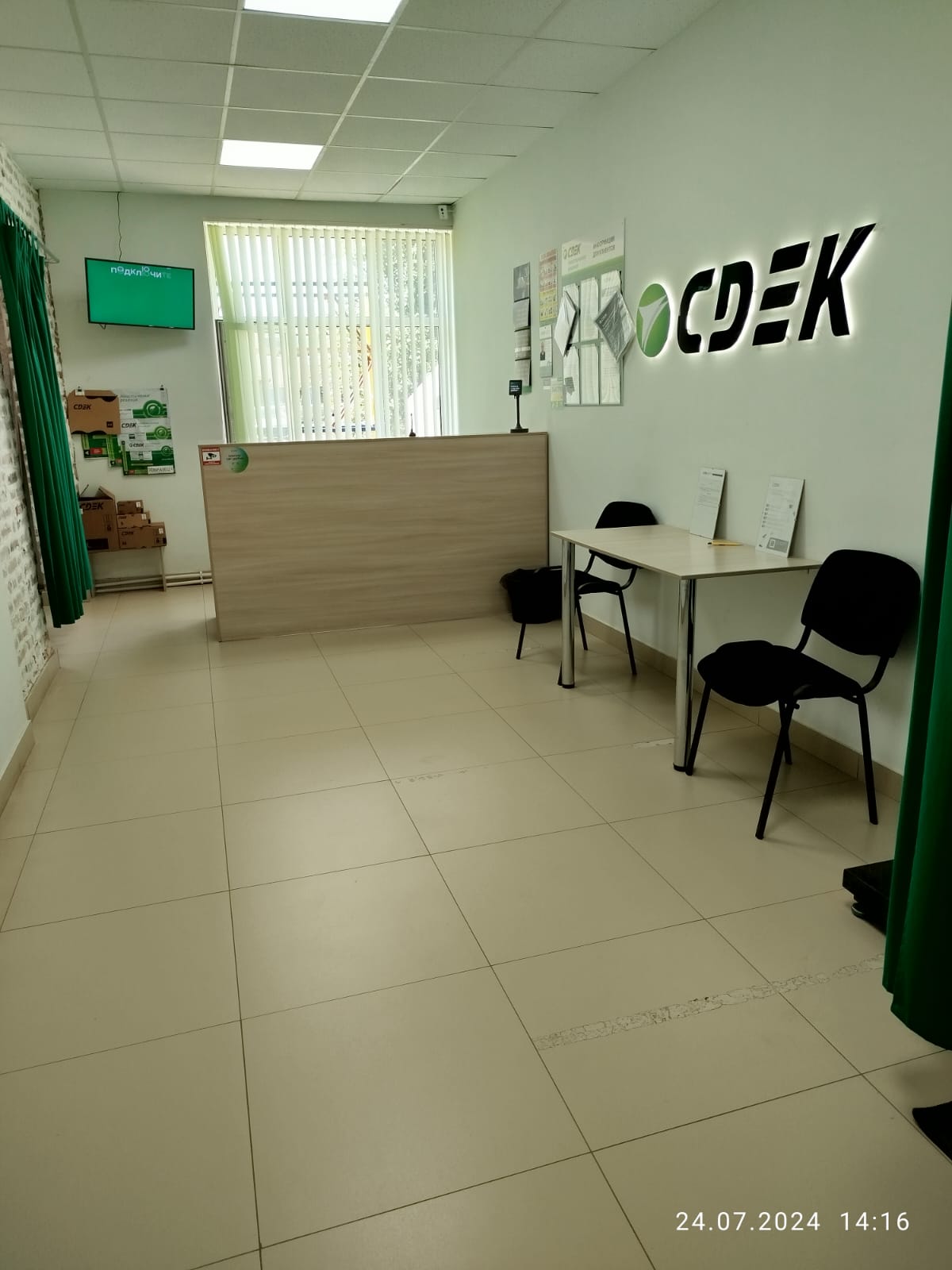 СДЭК Остров Карла Маркса 11 рис. 1