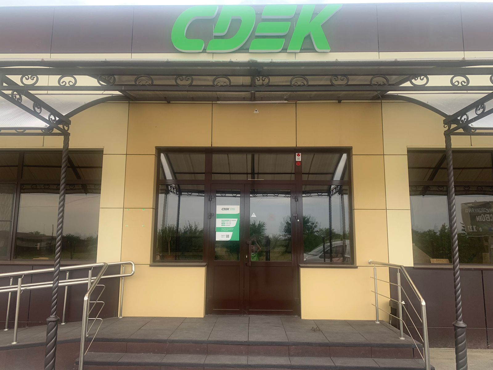 СДЭК Изобильный Крымская 28 рис. 3