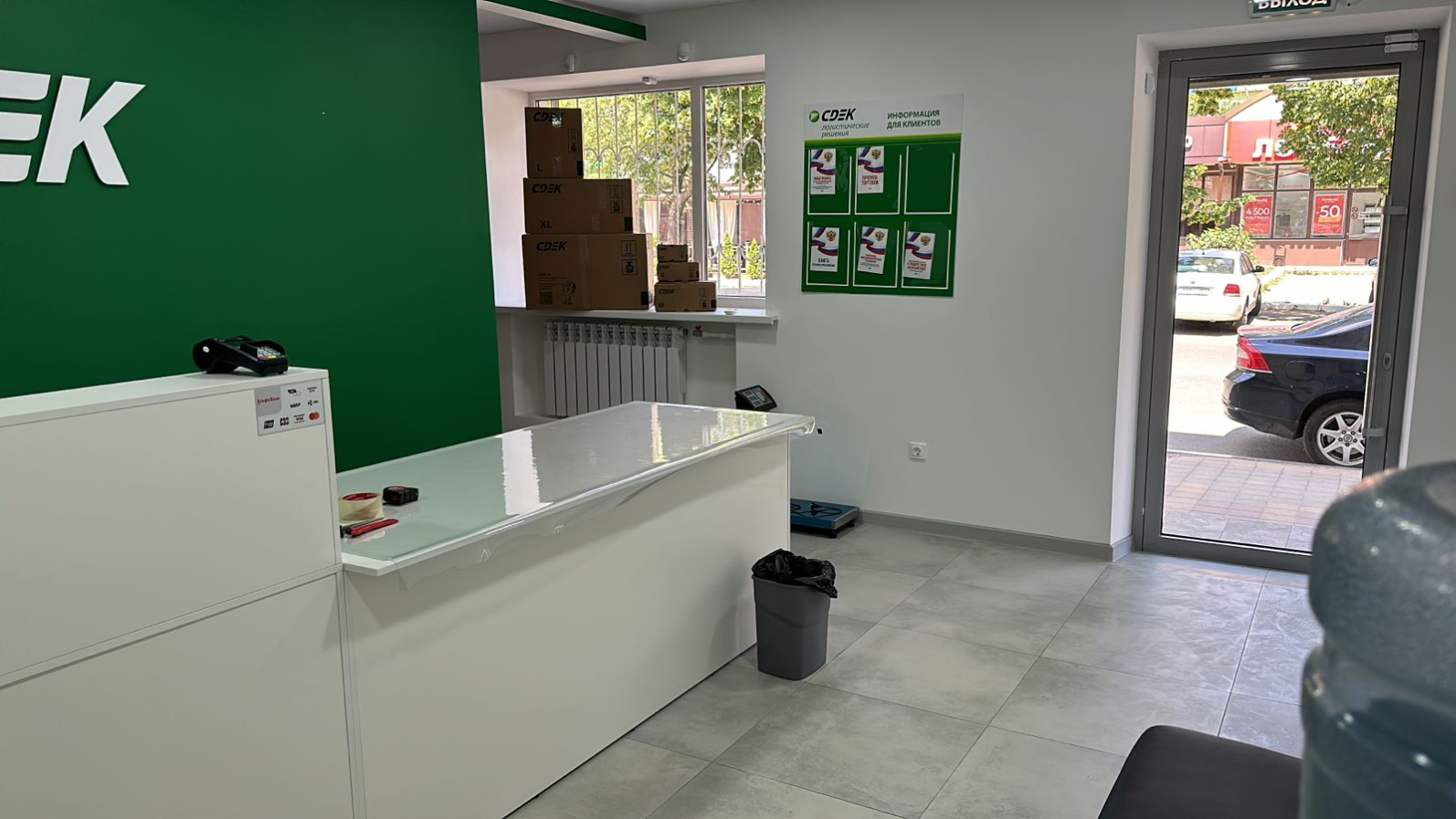 Novorossiyskaya street