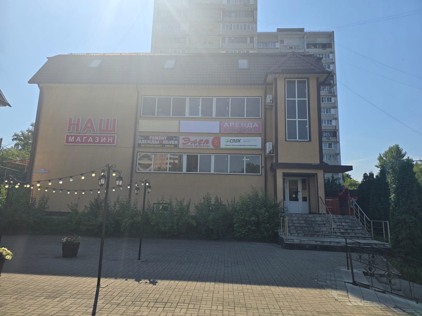Пункт выдачи СДЭК ул. 3-го Интернационала, 169 — фото