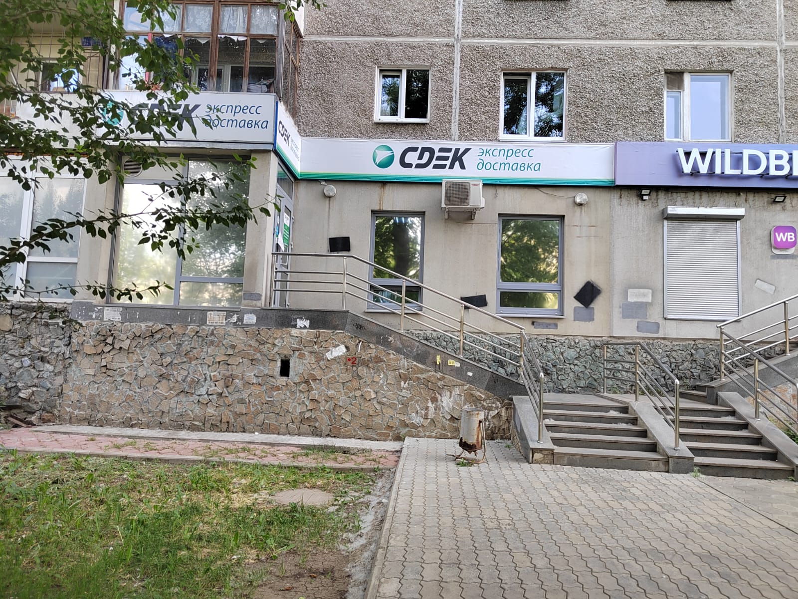 Пункт выдачи СДЭК ул. Пехотинцев, 12 — фото