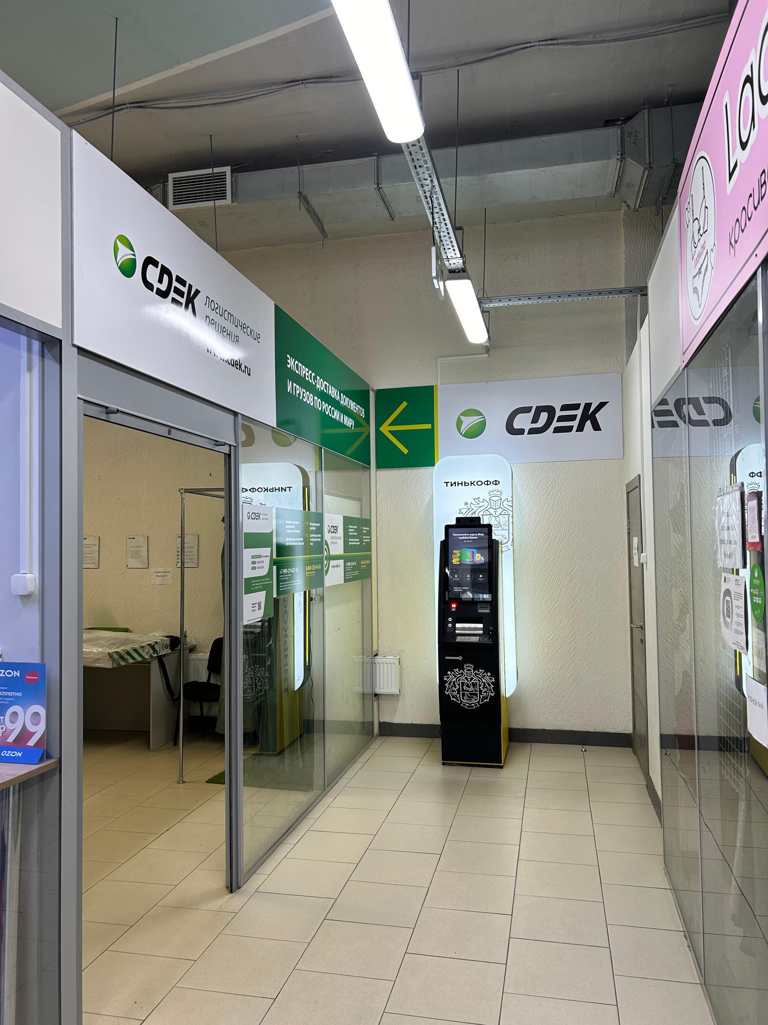 СДЭК Мурино Менделеева 2 корп 3 рис. 4