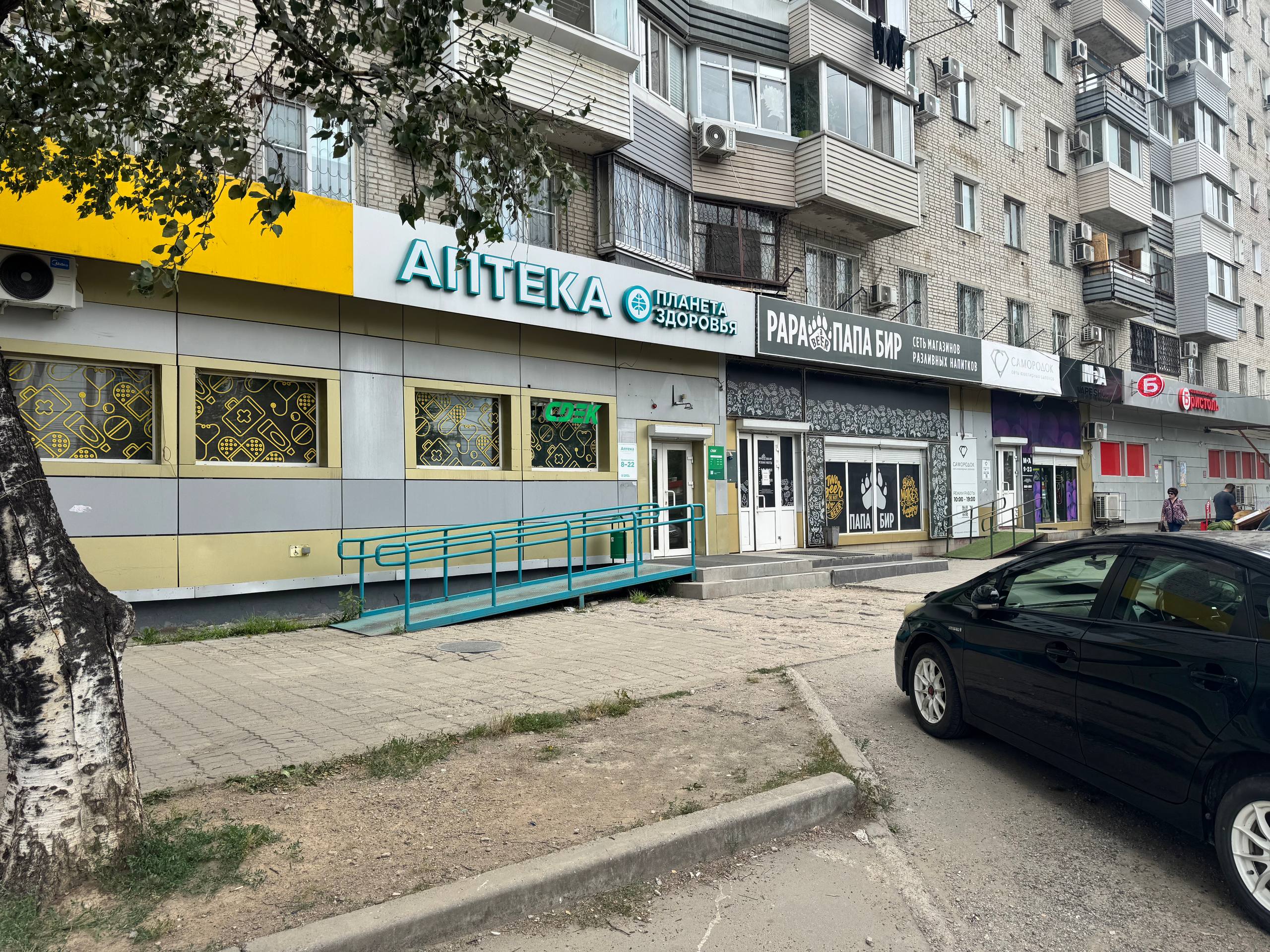 Пункт выдачи СДЭК ул. Ворошилова, 8 — фото