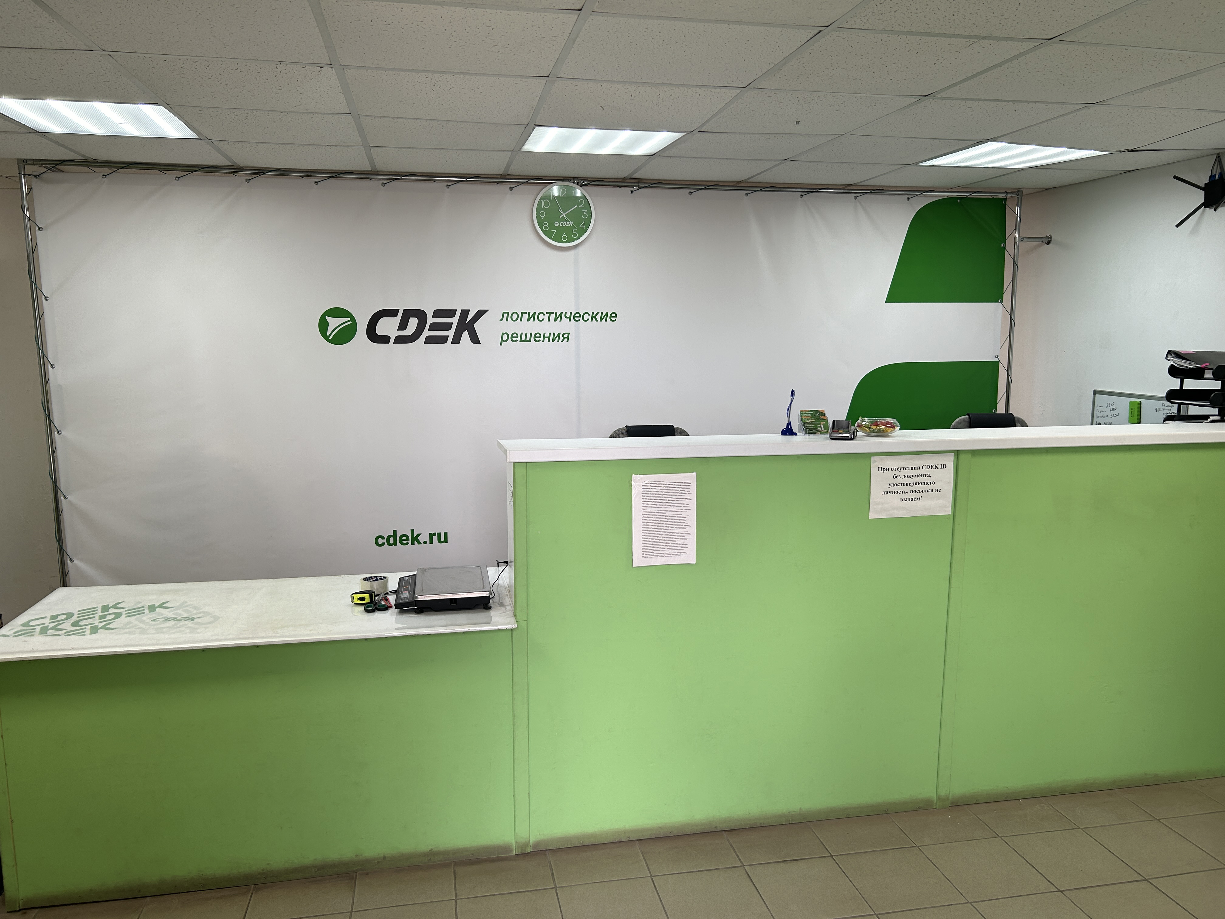 СДЭК Торопец Чистовский Тракт 1Б рис. 3