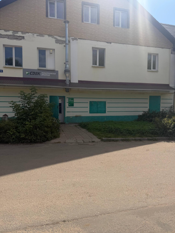 Пункт выдачи СДЭК ул. 2-я Лукина, 9 — фото