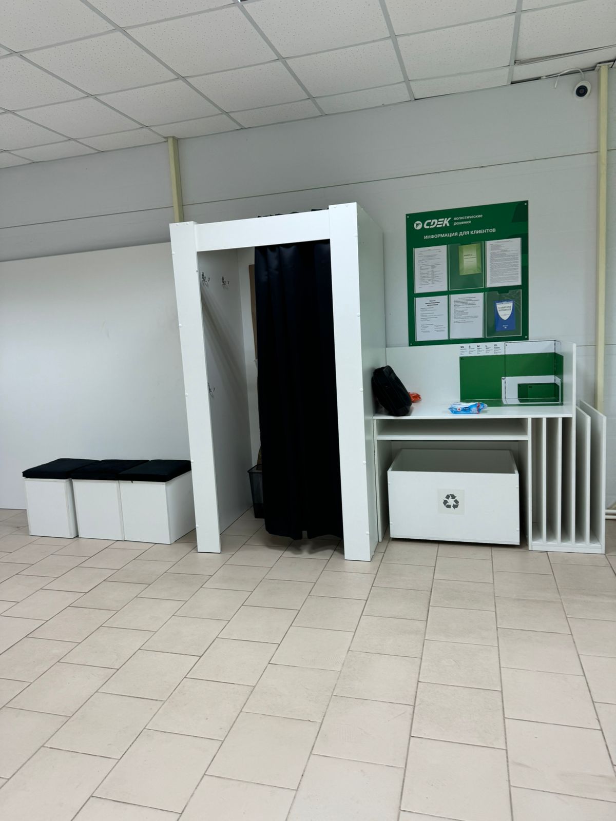 СДЭК Плавск Свободы 3 рис. 4