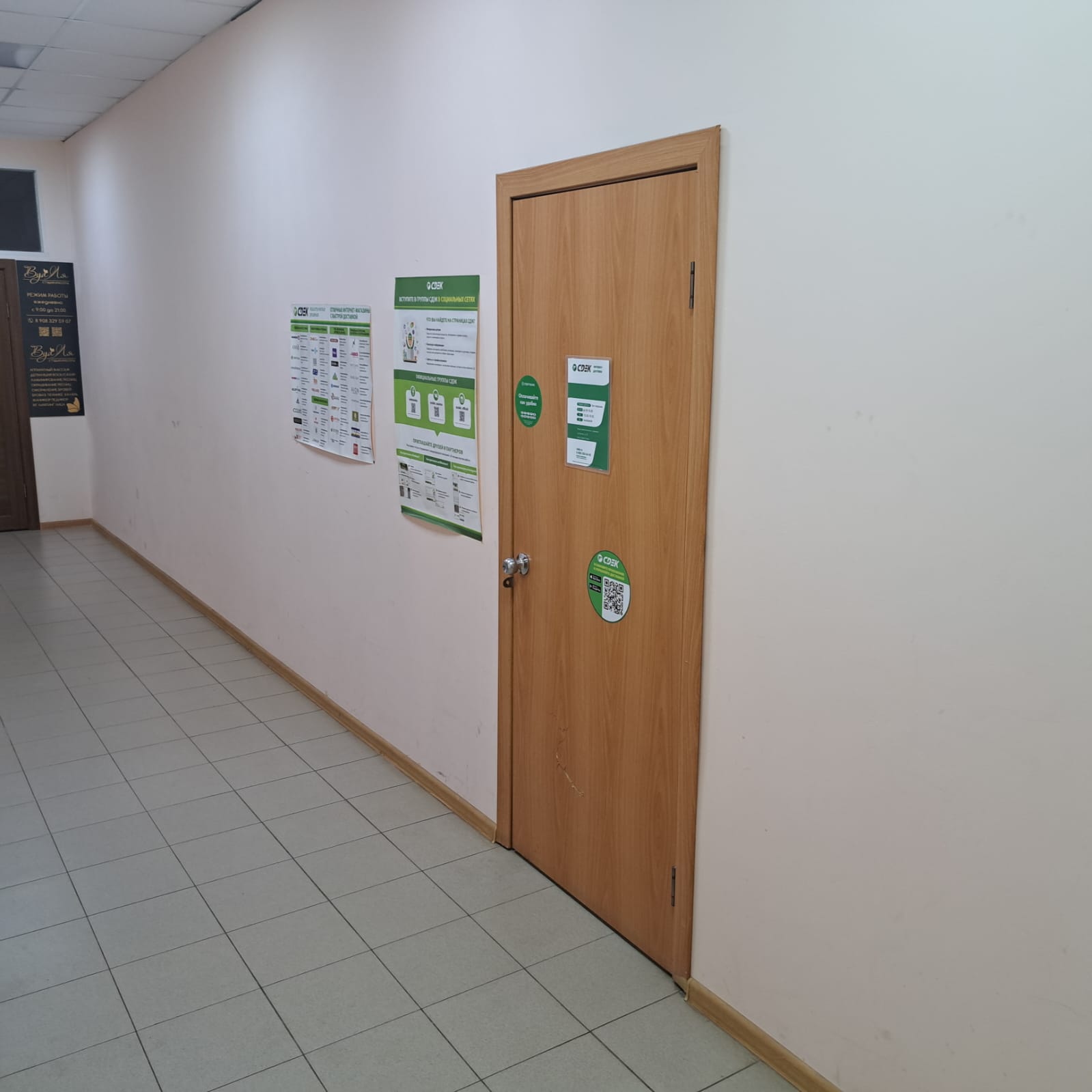 СДЭК Шумерля Жукова 3Б рис. 0