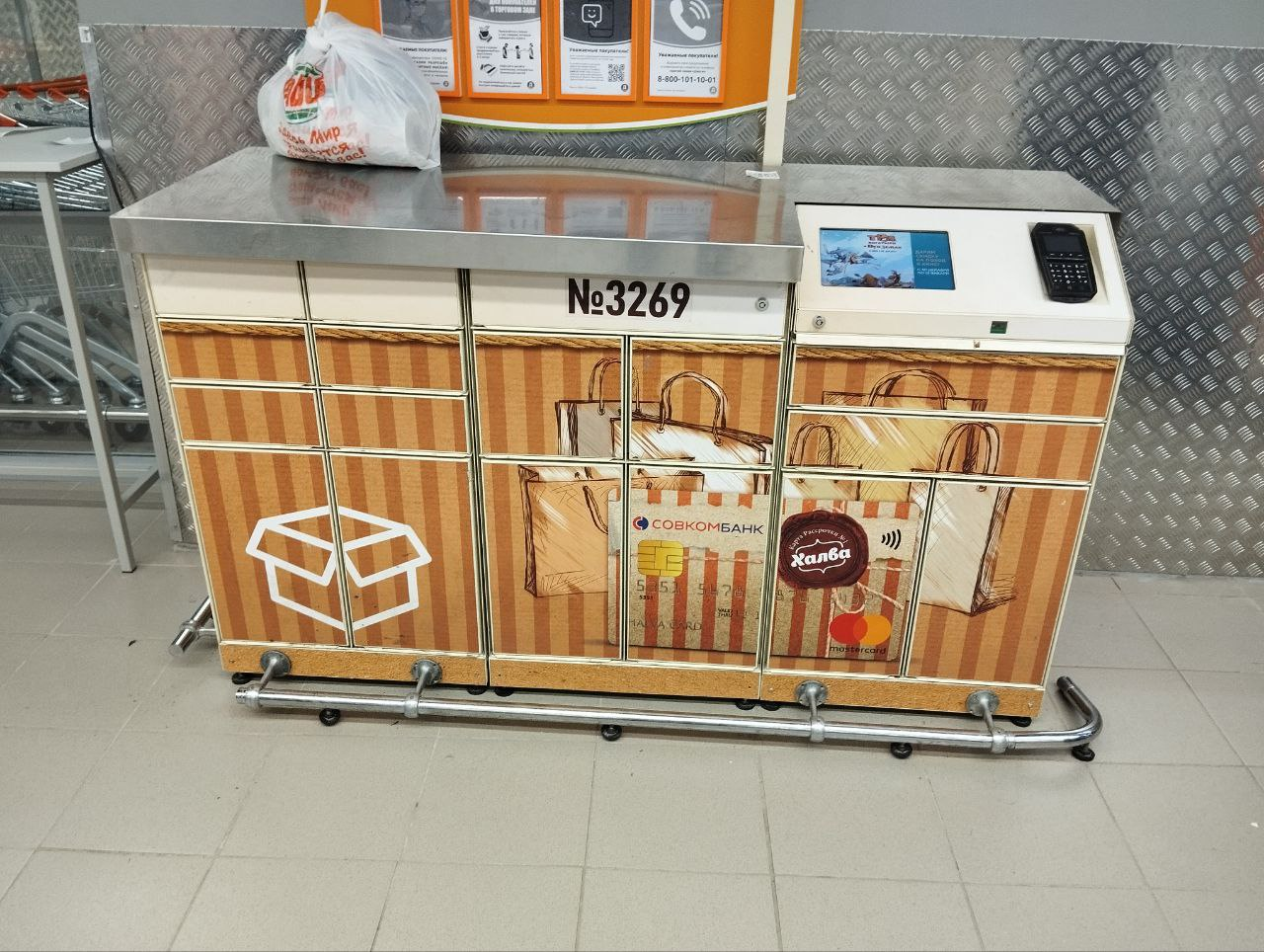 СДЭК Москва Лазарева 62 рис. 0