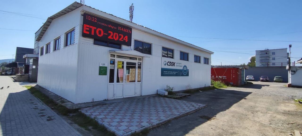 СДЭК Усть-Катав Микрорайон 3 9 пав 1 рис. 1