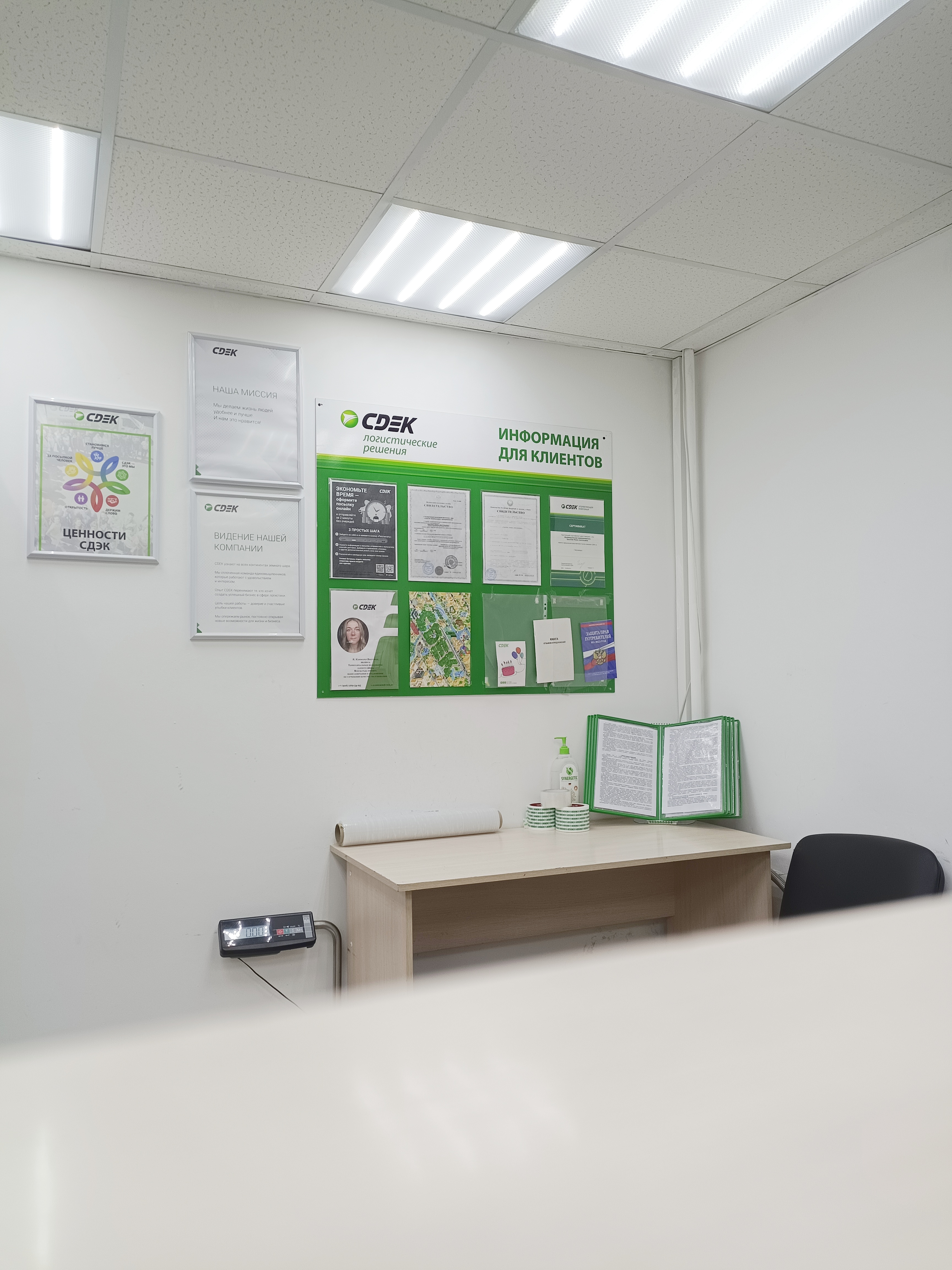 Лососинское шоссе