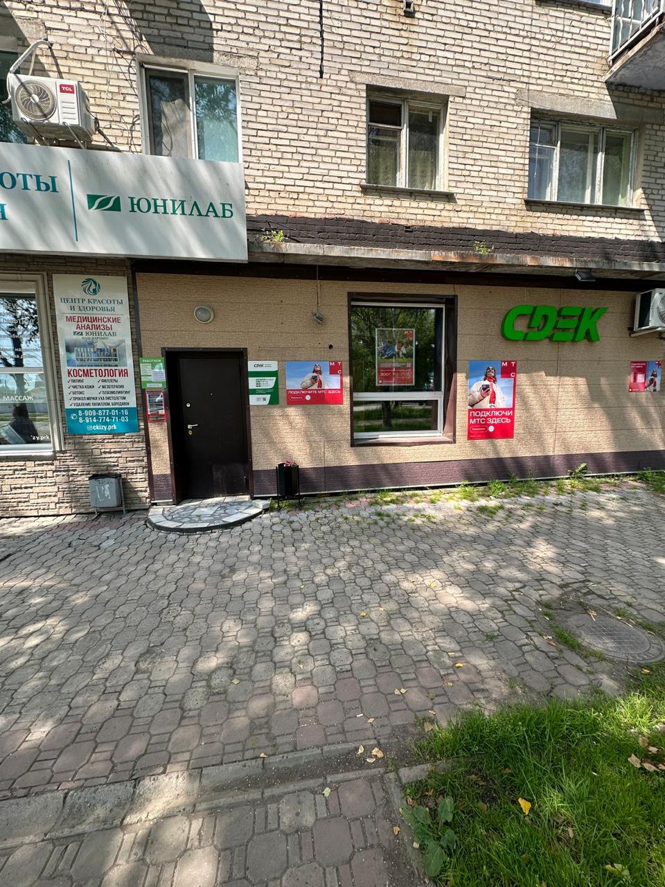 СДЭК Переяславка Октябрьская 76 рис. 5