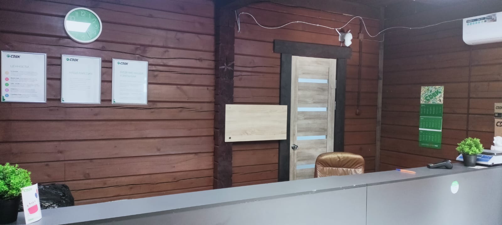 СДЭК Сотниково Трактовая 2л/1 рис. 2
