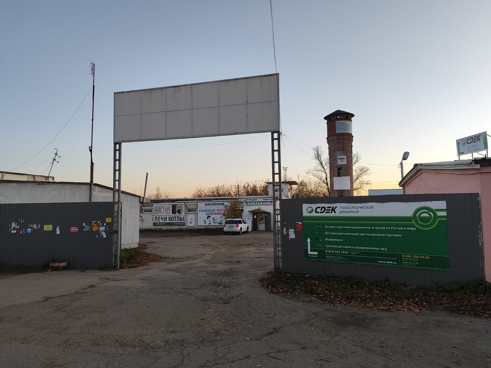 СДЭК Козельск Чкалова 84 рис. 0