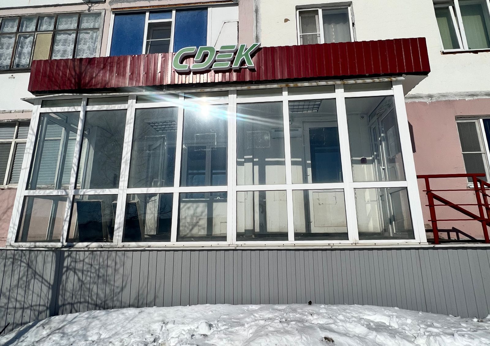 СДЭК Усинск Ленина 9 рис. 1
