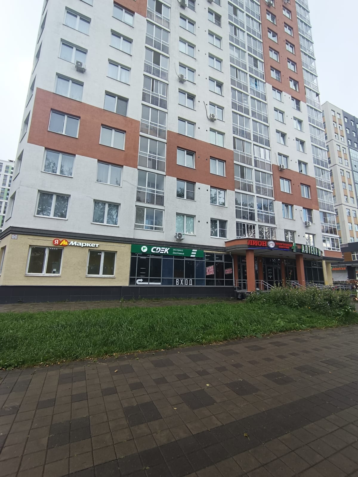 Пункт выдачи СДЭК ул. Старых Большевиков, 3А — фото