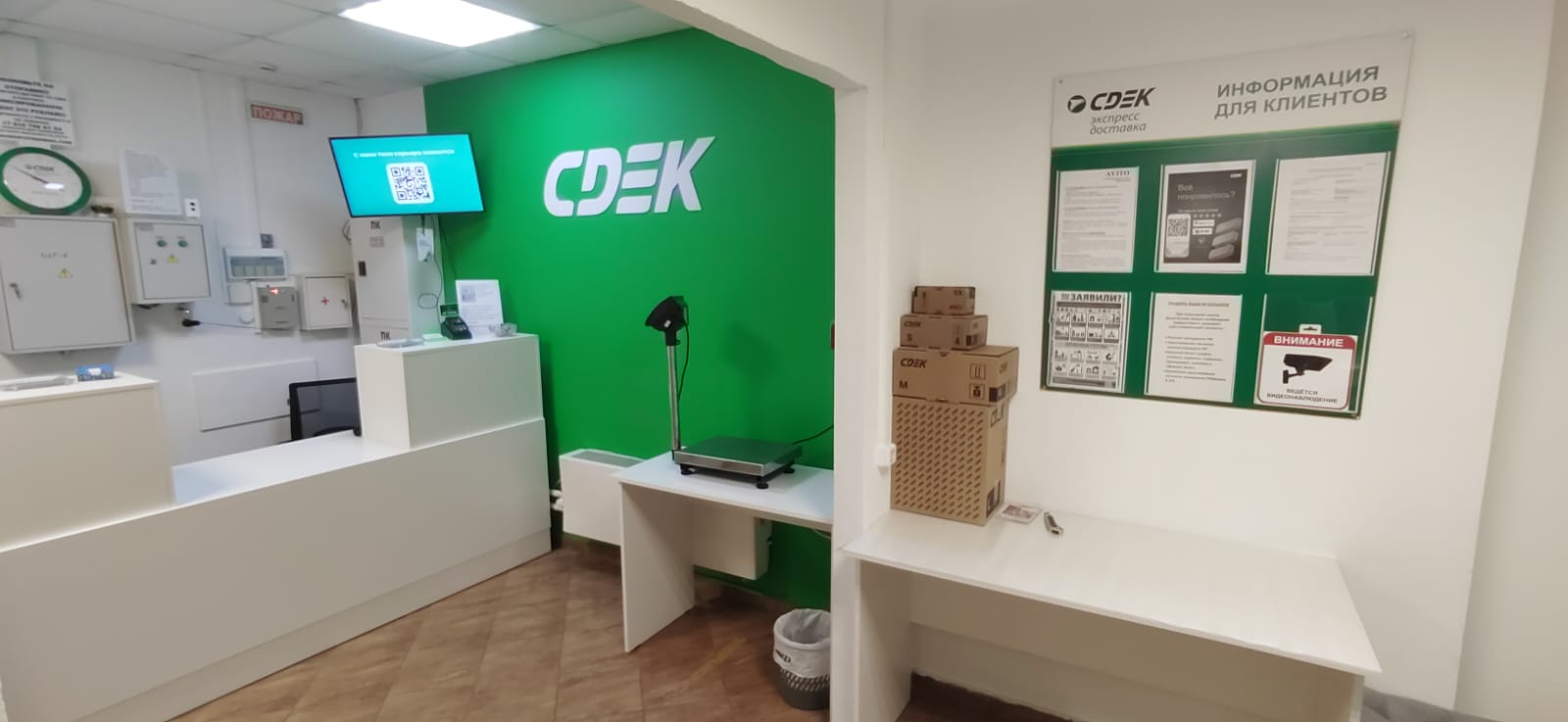 СДЭК Москва Льва Яшина 7 рис. 3