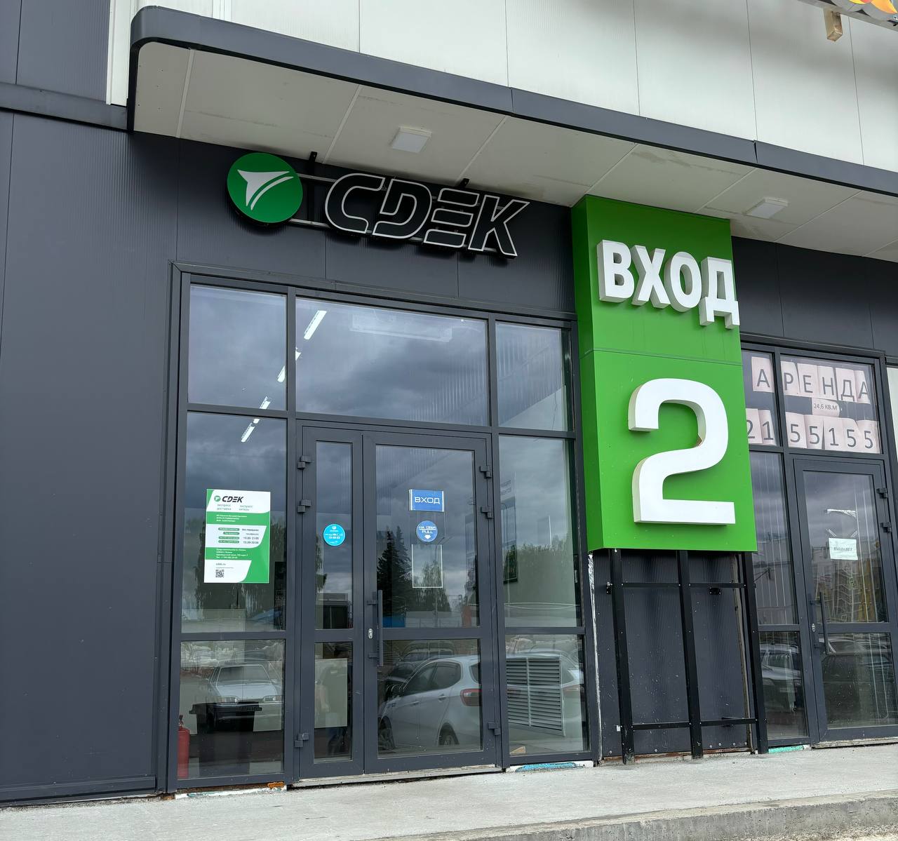 Prospekt Pobedy Metro İstasyonu