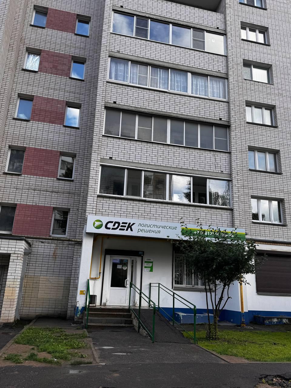 Пункт выдачи СДЭК ул. Юрьева, 2 — фото