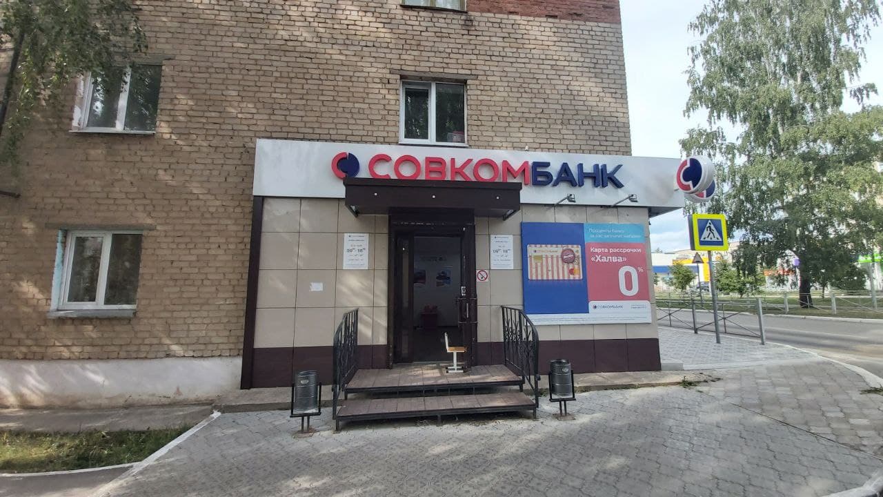 СДЭК Менделеевск Бурмистрова 2 рис. 1