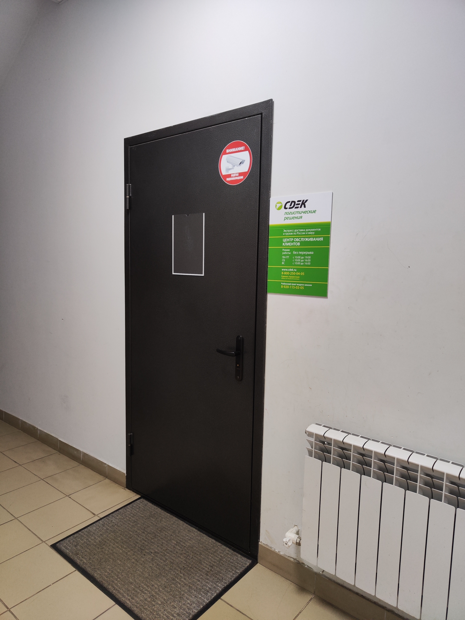 Ул. Пушкина