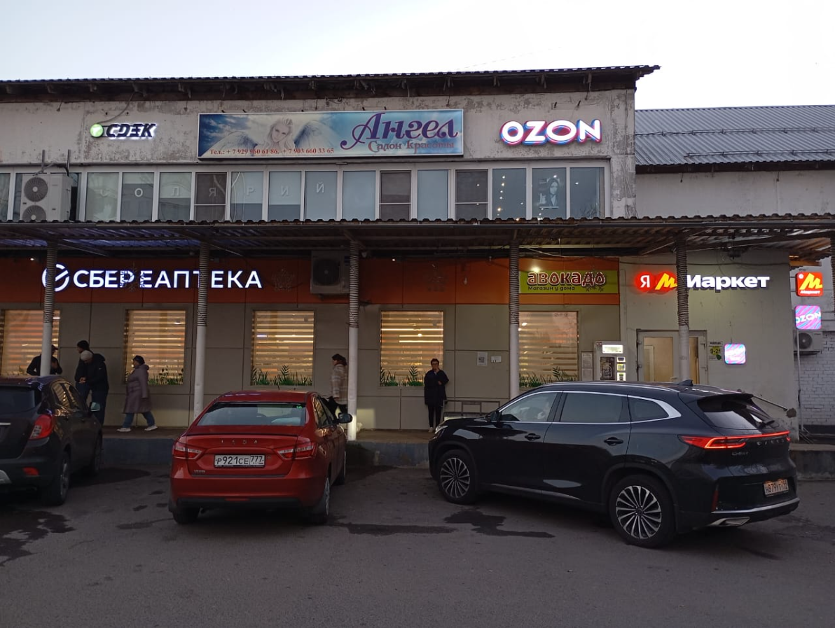 СДЭК Ржавки Ржавки 2А рис. 2