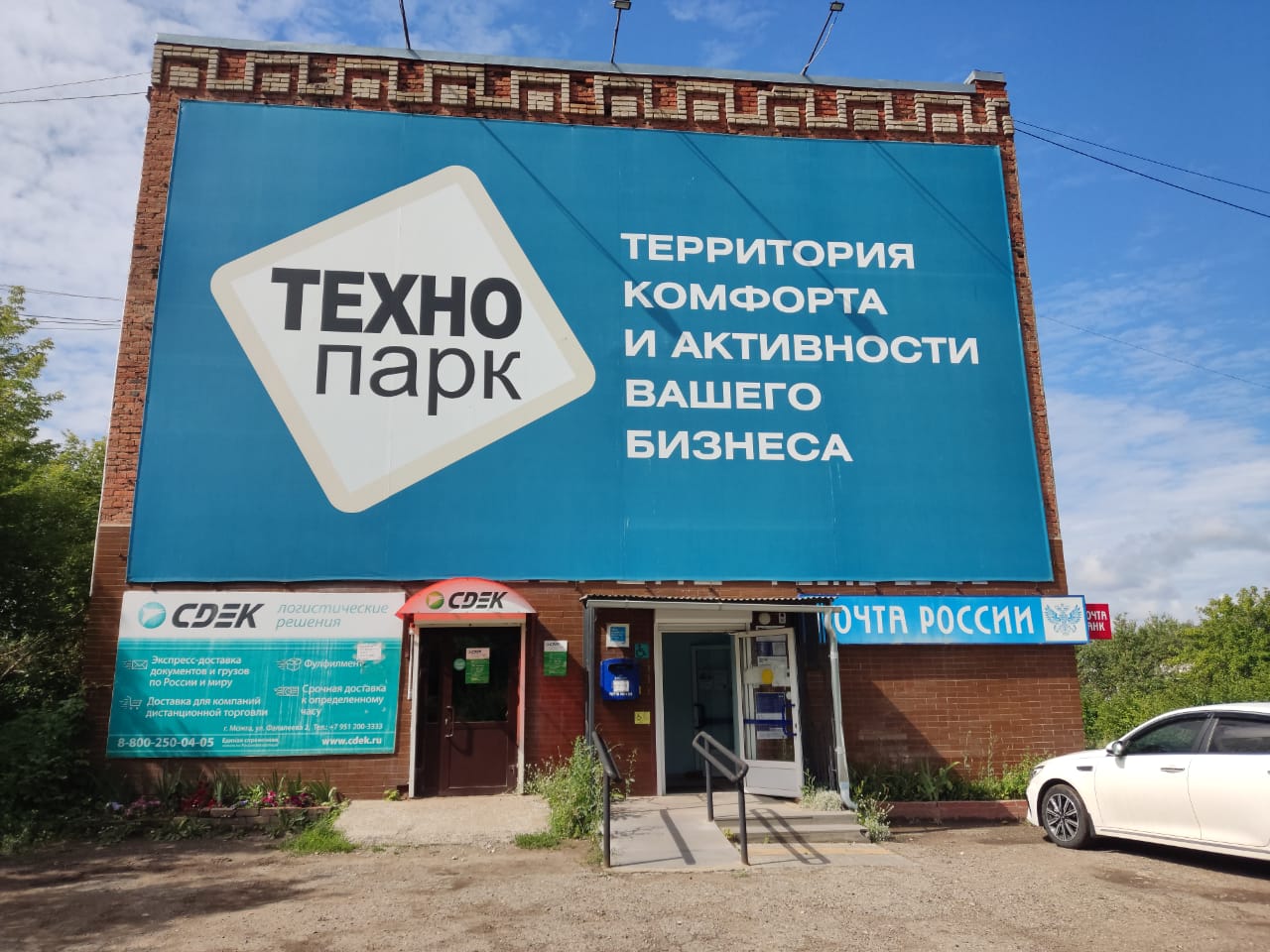 СДЭК Можга Фалалеева 2 рис. 0