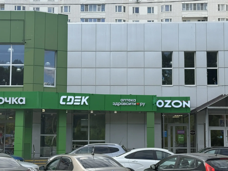 Пункт выдачи СДЭК ул. 2-я Красина, 78 — фото