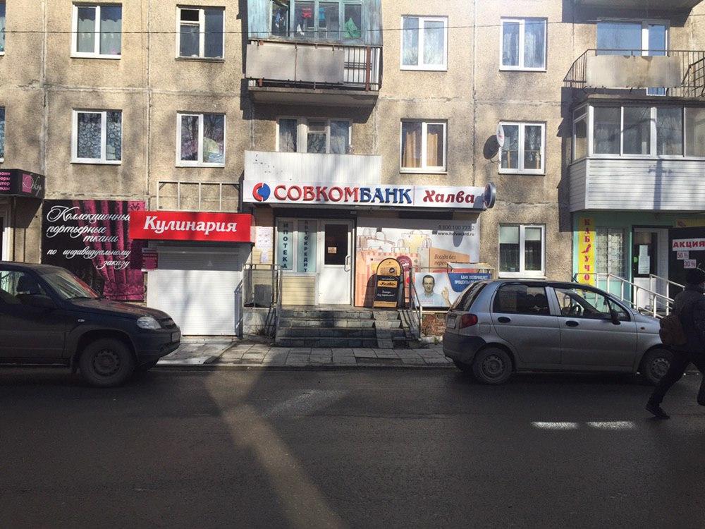 СДЭК Невьянск Малышева 8 рис. 1