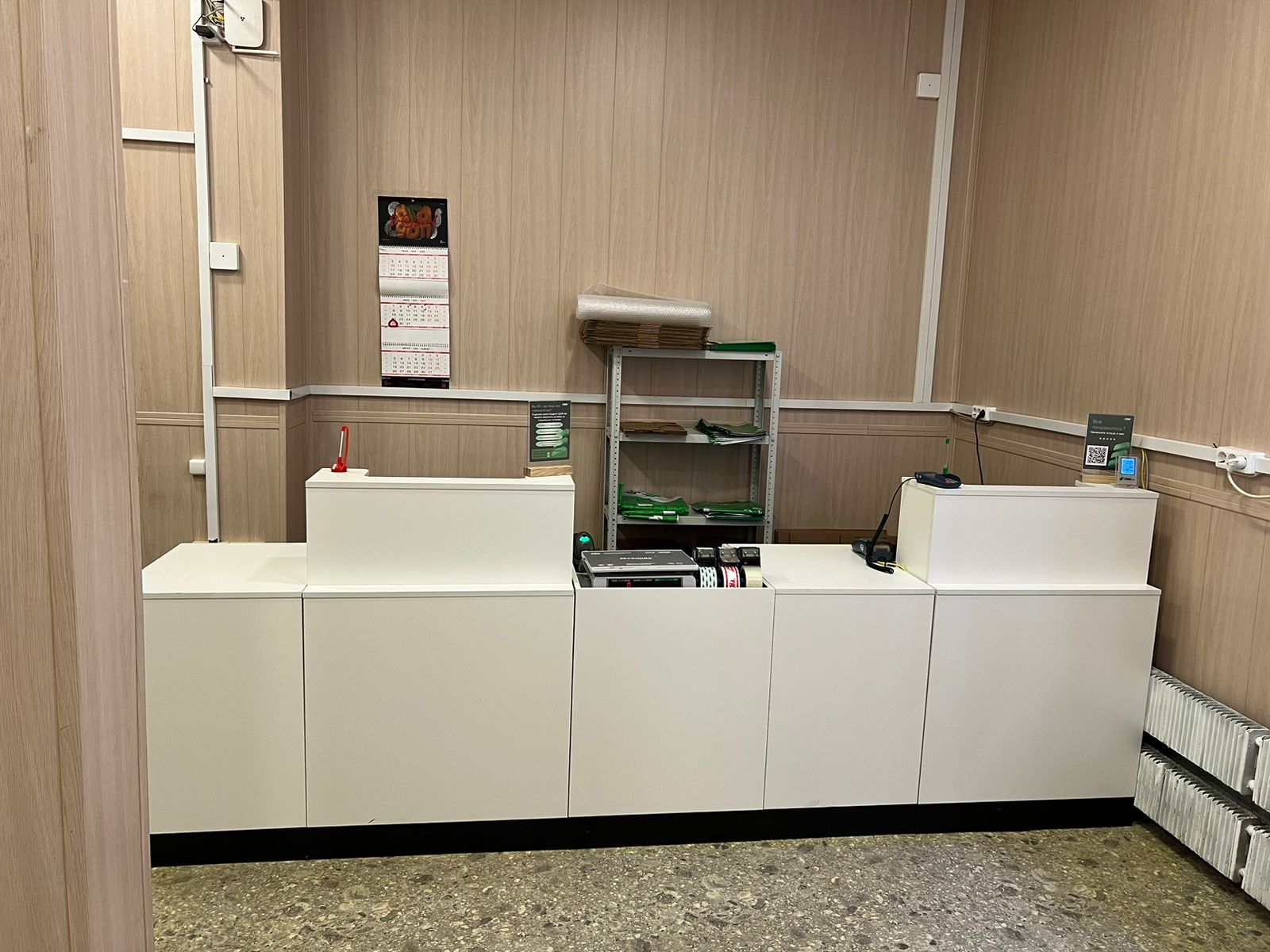 3rd passage of Maryina Roshcha