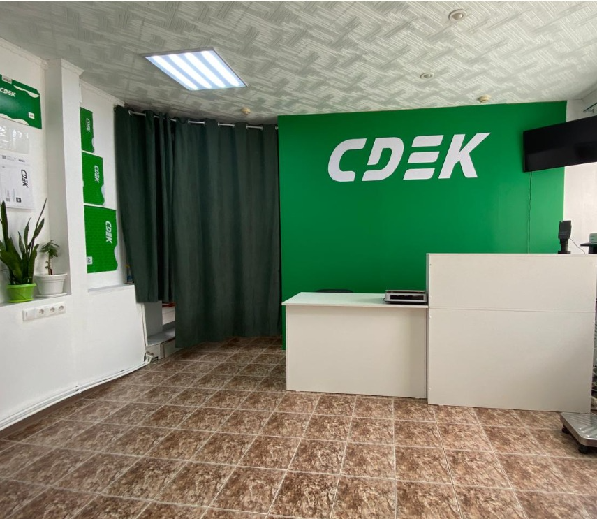 СДЭК Беляевка Комсомольская 18Б рис. 2