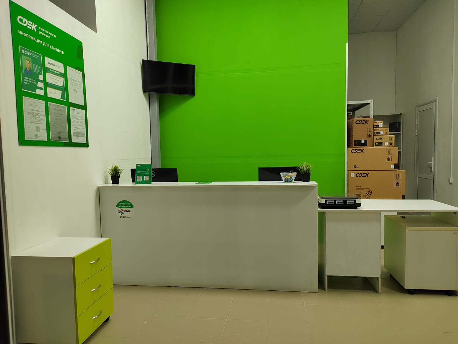 Ул. Моторостроителей