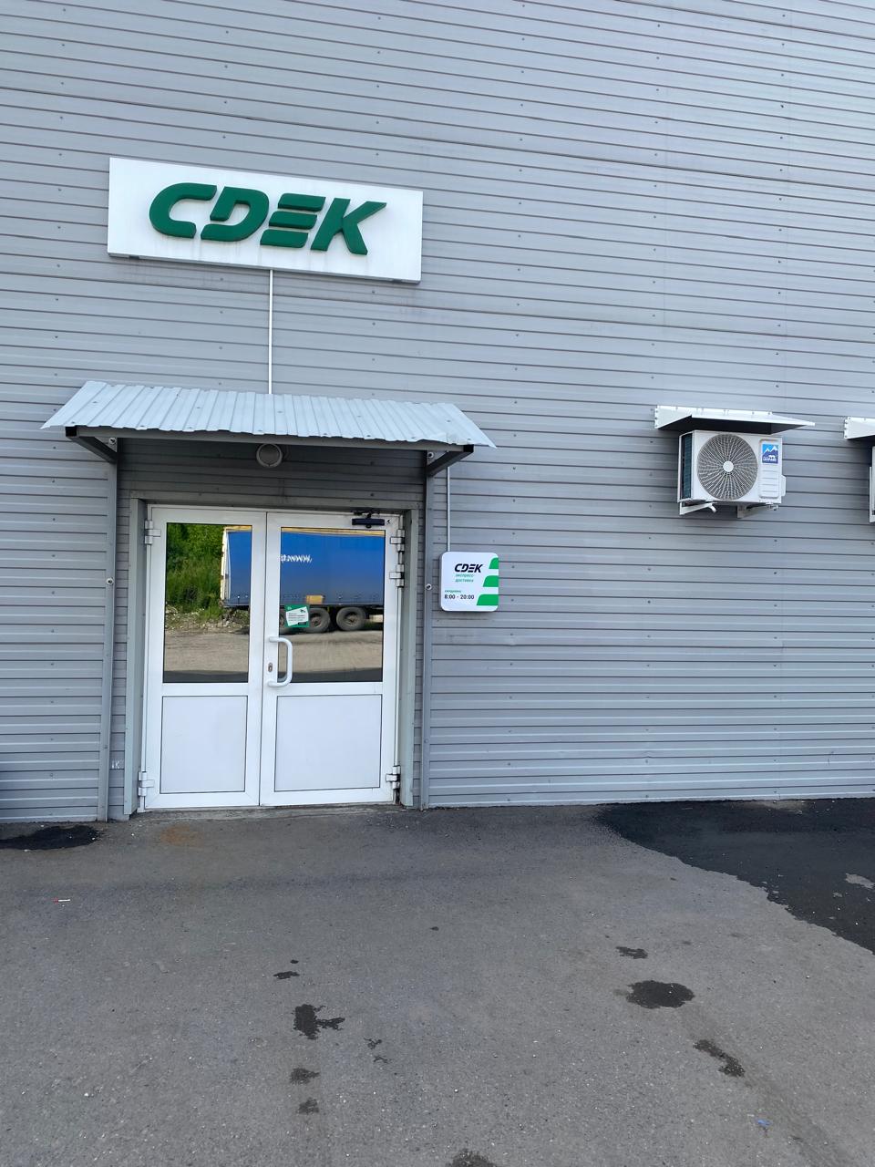 Балочный тупик