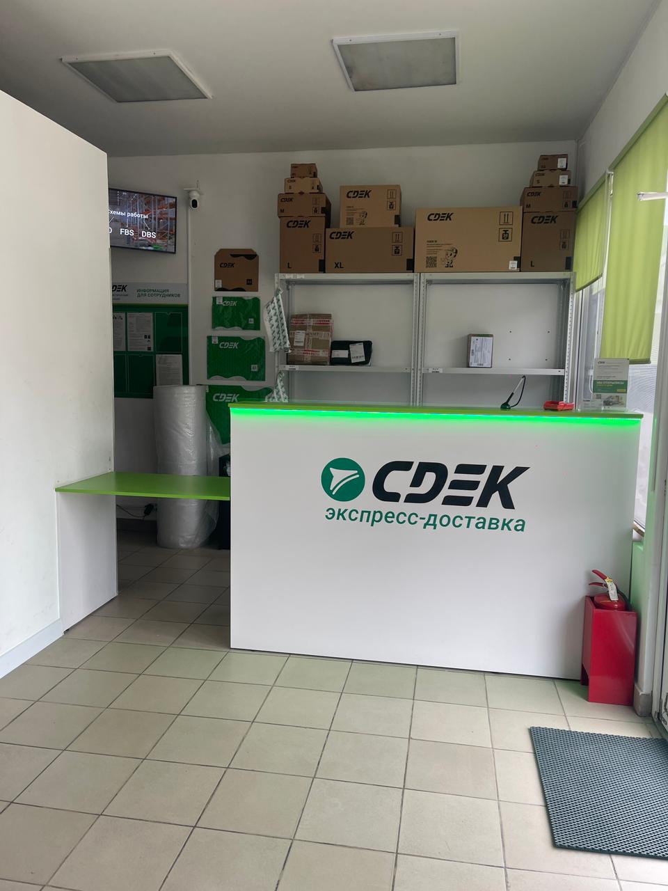 СДЭК Шепси Сочинская 1А рис. 3