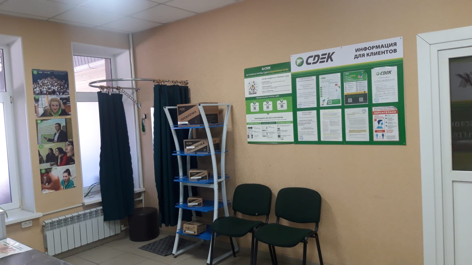 СДЭК Зверево Обухова 12 рис. 2