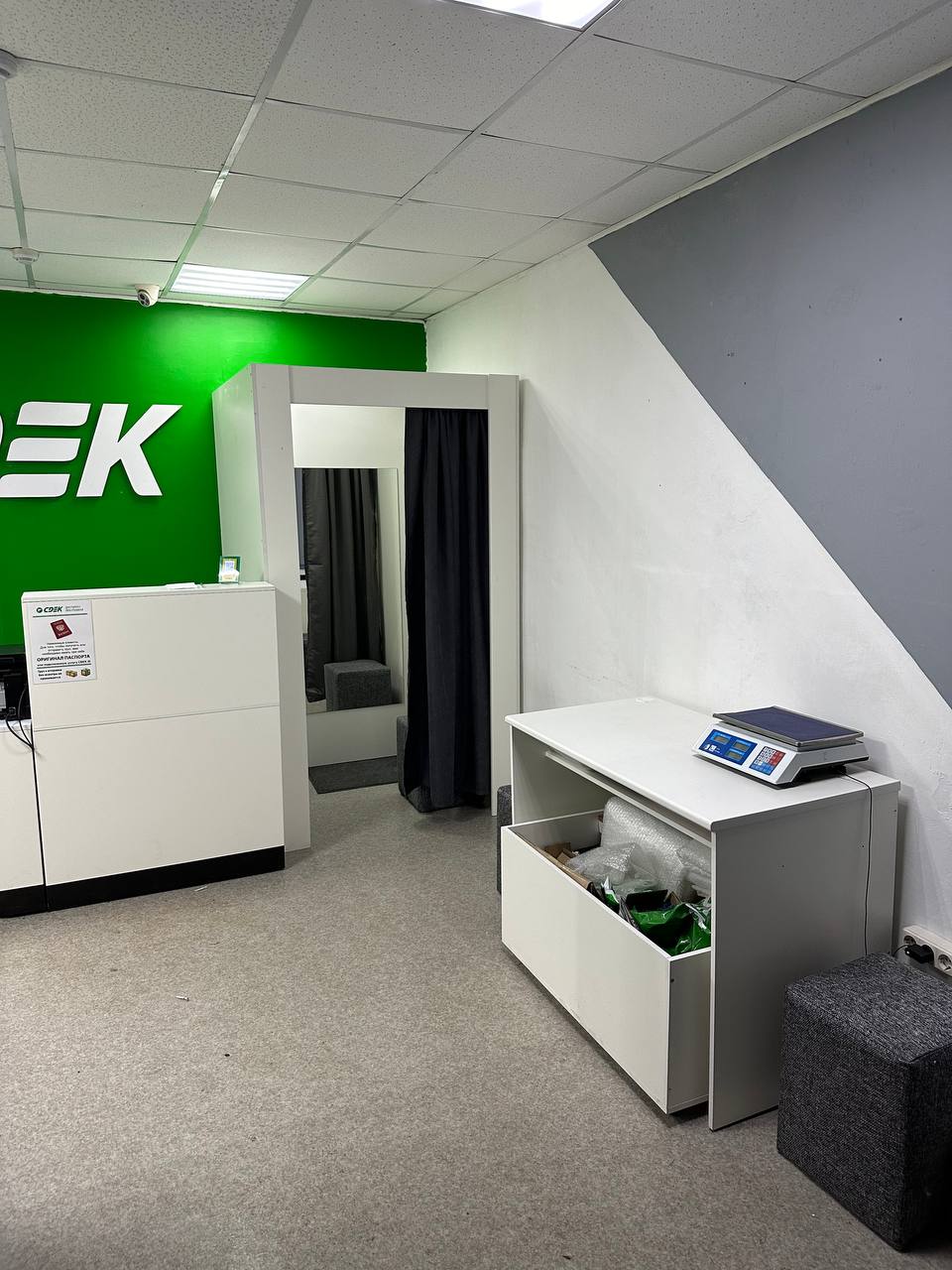 Пункт выдачи СДЭК ул. Бакинская, 38 — фото