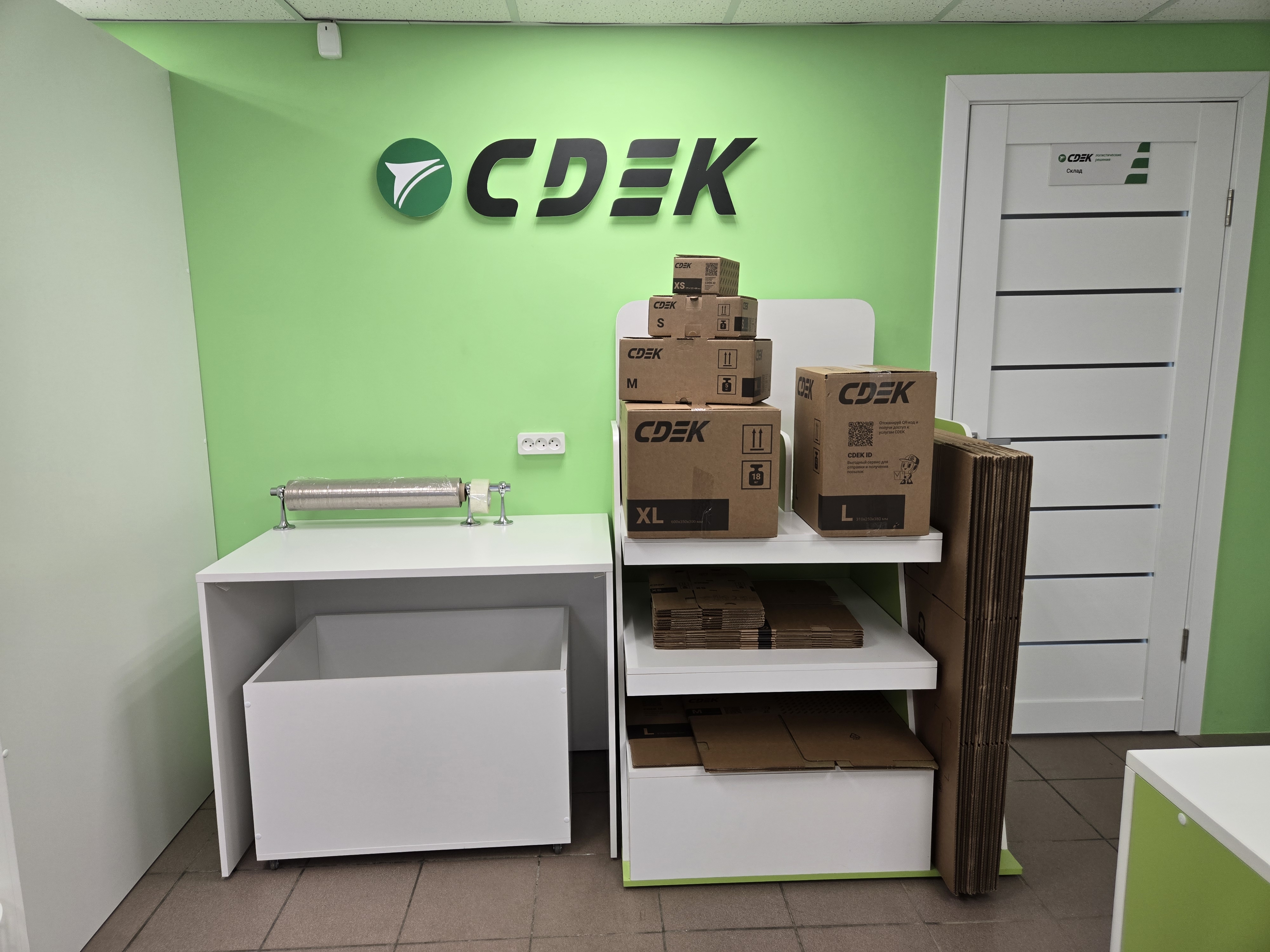 СДЭК Медвежьегорск Максима Горького 9А рис. 4