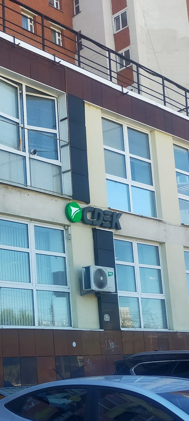 Мещерский б-р