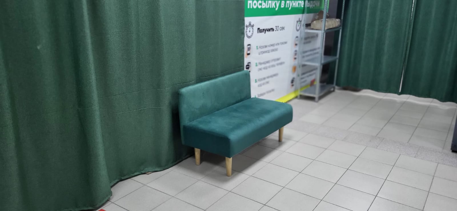СДЭК Боковская Теличенко 24 рис. 1