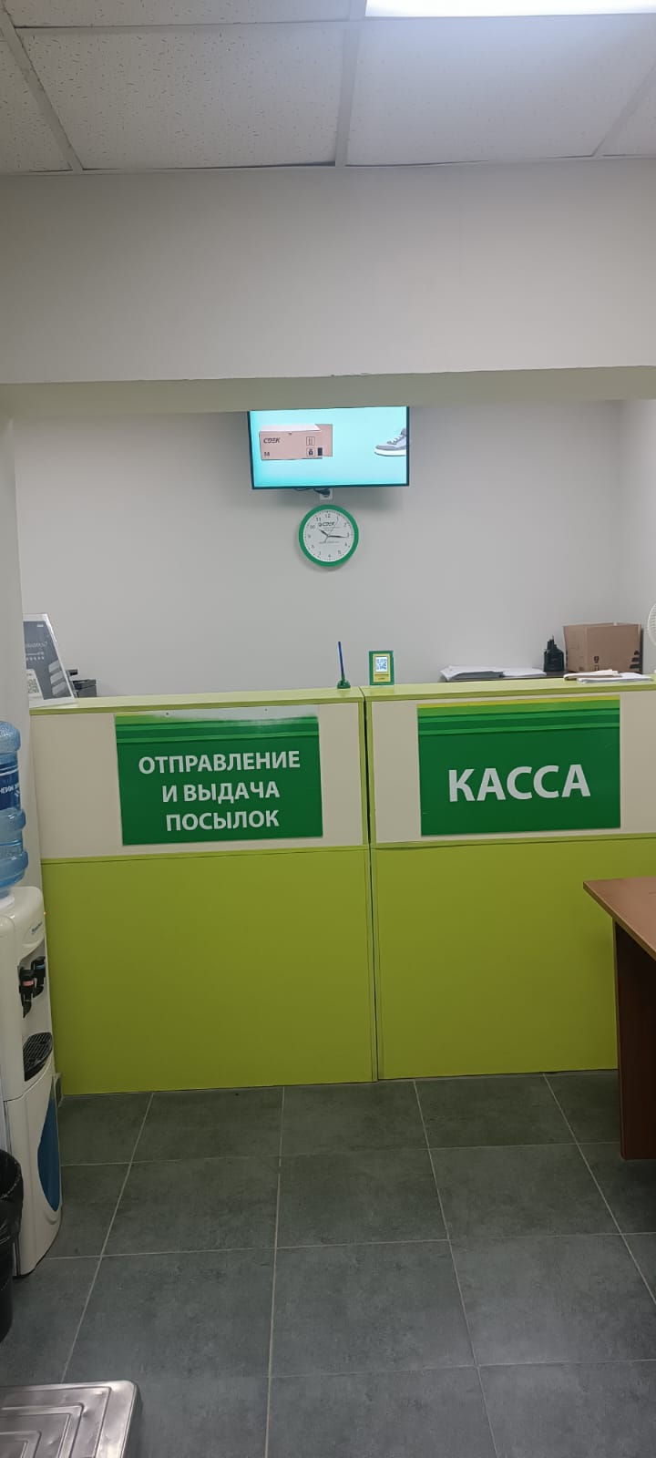 СДЭК Волгоград Авторемонтная 11В рис. 0