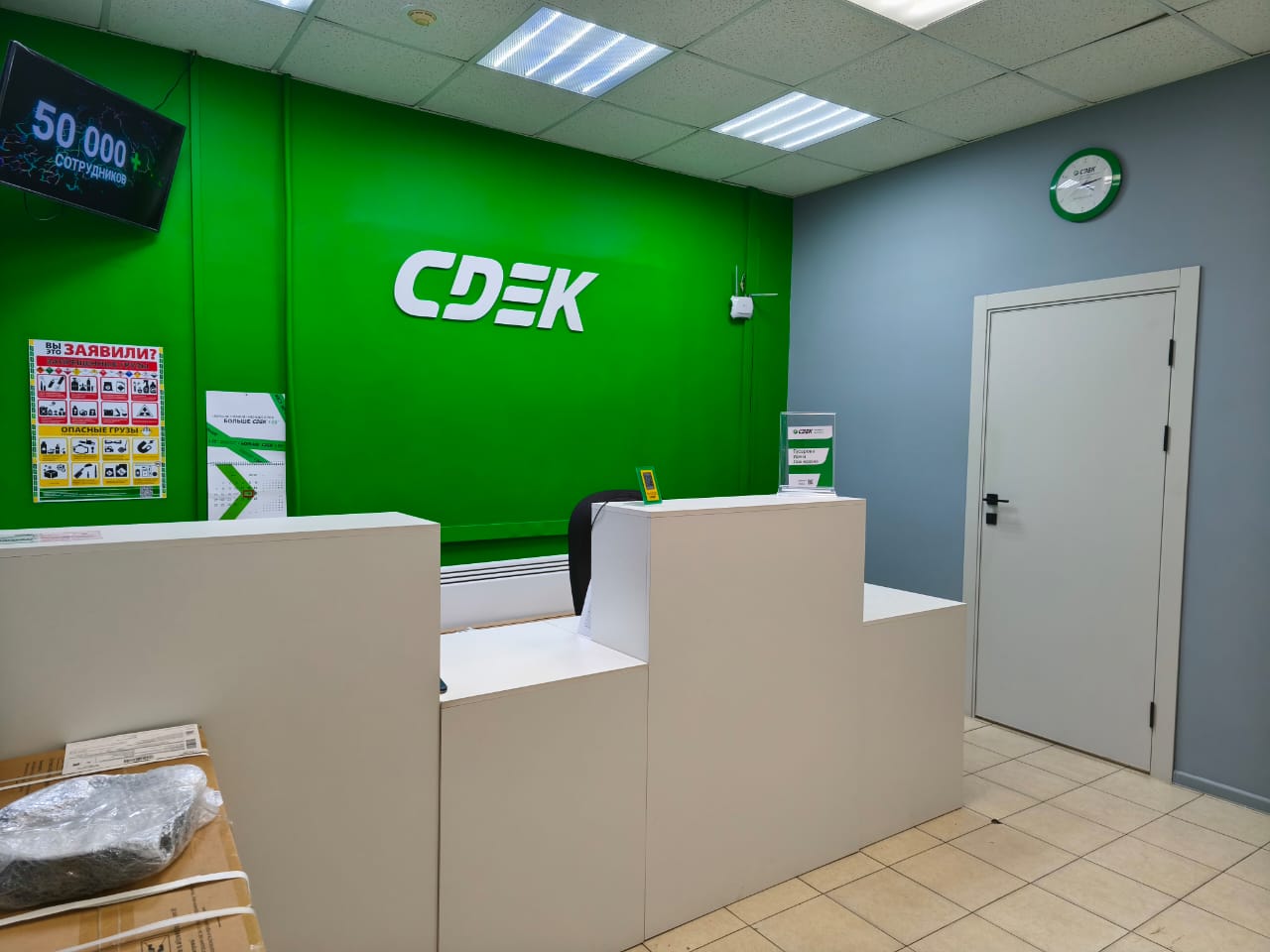 Народный пр-т